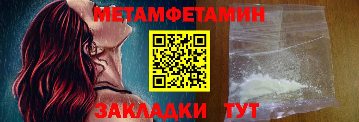Амфетамин  Вход с VPN  Светлоград  АМФЕТАМИН VHQ  АМФ 