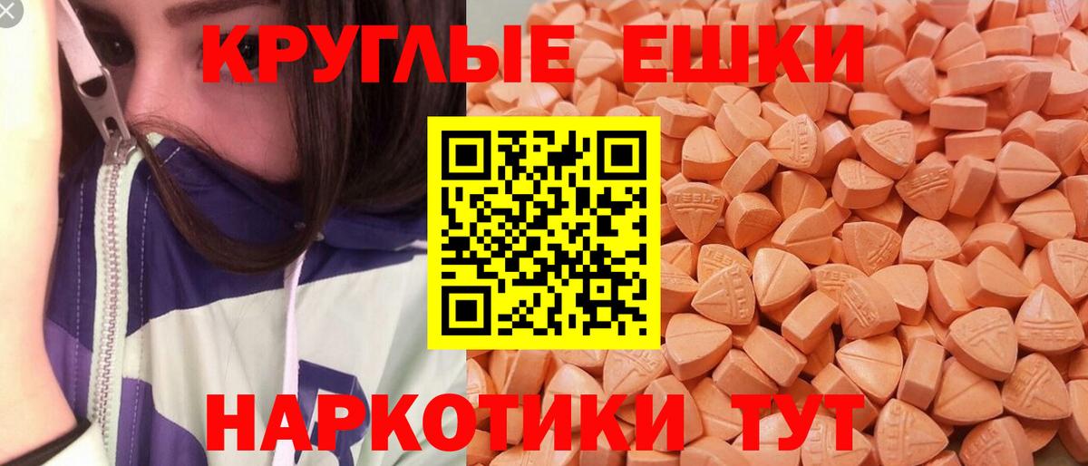 Ecstasy  Ecstasy louis Vuitton  Светлоград  Вход с VPN  Ecstasy 99% 