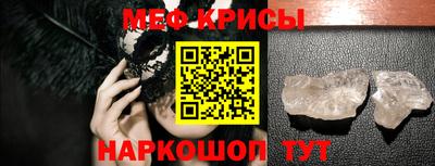 прущие крисы Лесосибирск