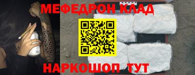 прущие крисы Лесосибирск