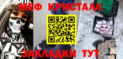 прущие крисы Лесосибирск