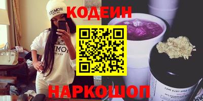 амф Ливны