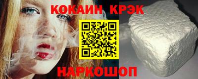 прущие крисы Лесосибирск
