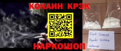 амф Ливны