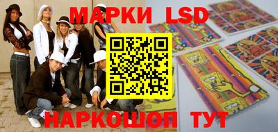 кокс Ликино-Дулёво