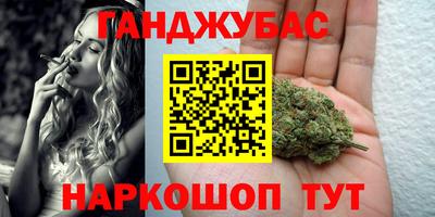 каннабис Кулебаки