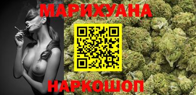 каннабис Кулебаки