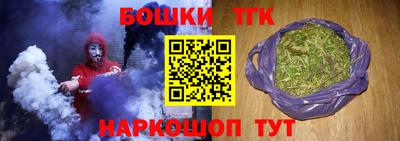 амф Ливны