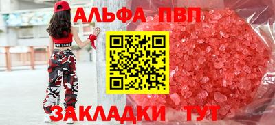 амф Ливны