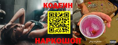 прущие крисы Лесосибирск