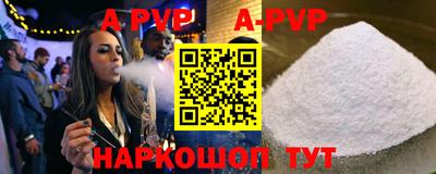 прущие крисы Лесосибирск