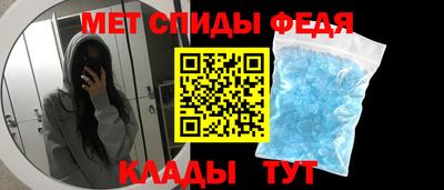 амф Ливны