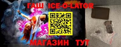 прущие крисы Лесосибирск