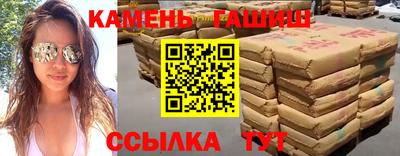 героин Кумертау
