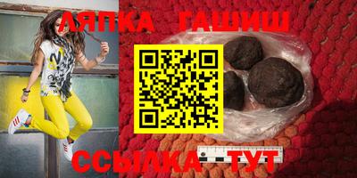 амф Ливны