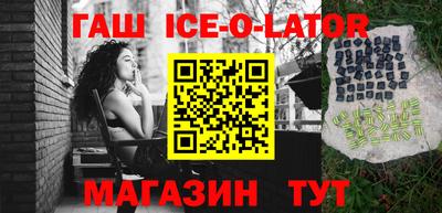 амф Ливны