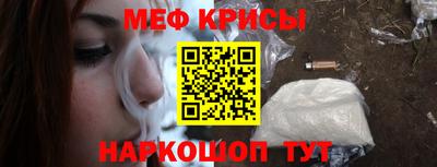 прущие крисы Лесосибирск