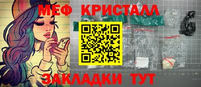 амф Ливны