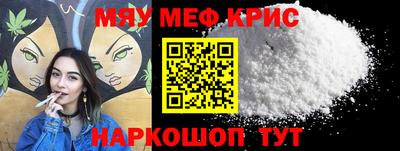 прущие крисы Лесосибирск