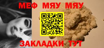 прущие крисы Лесосибирск