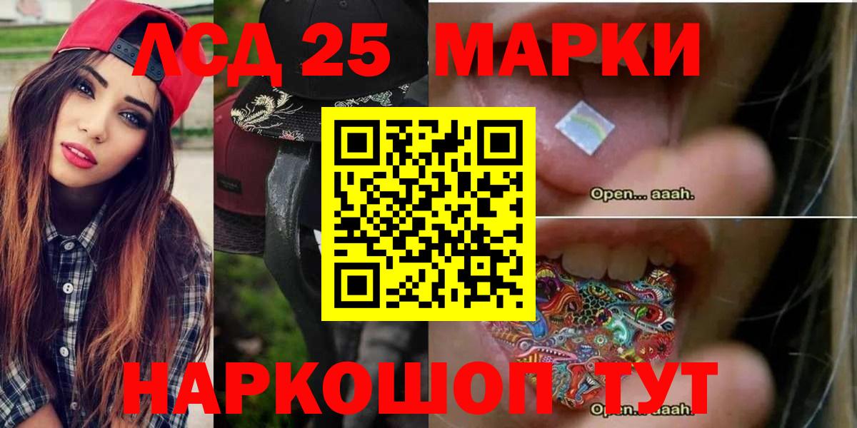 Светлоград  ЛСД экстази  Вход с VPN  Лсд 25 экстази кислота  Лсд 25 экстази кислота 