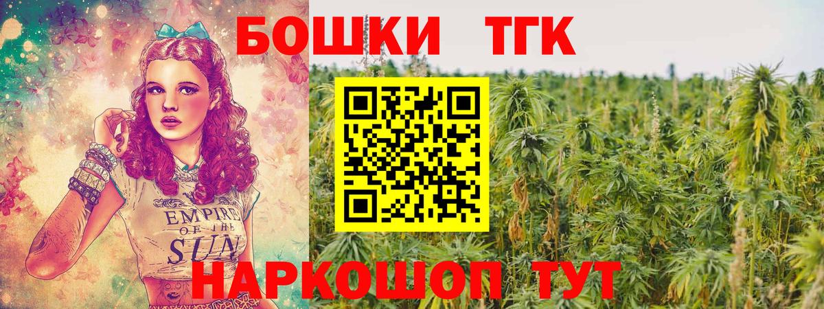 Шишки марихуана конопля Светлоград